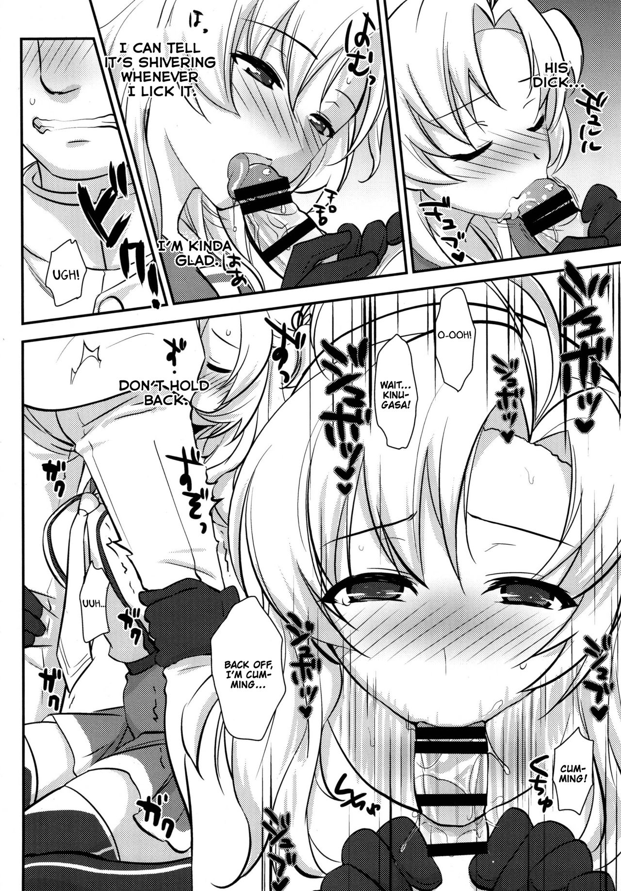 Daijoubu? Tsukarete naai? Jaa Kinugasa-san to Ecchi Shiyo ♥ | You okay? Are you tired? No? Then let's have sex! ♥ page 9 full