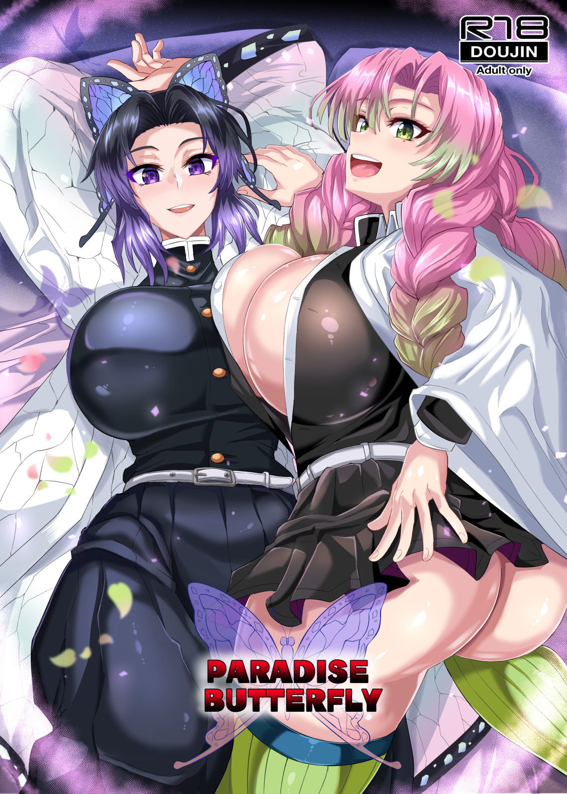 Gokuraku Chou | Paradise Butterfly page 1 full