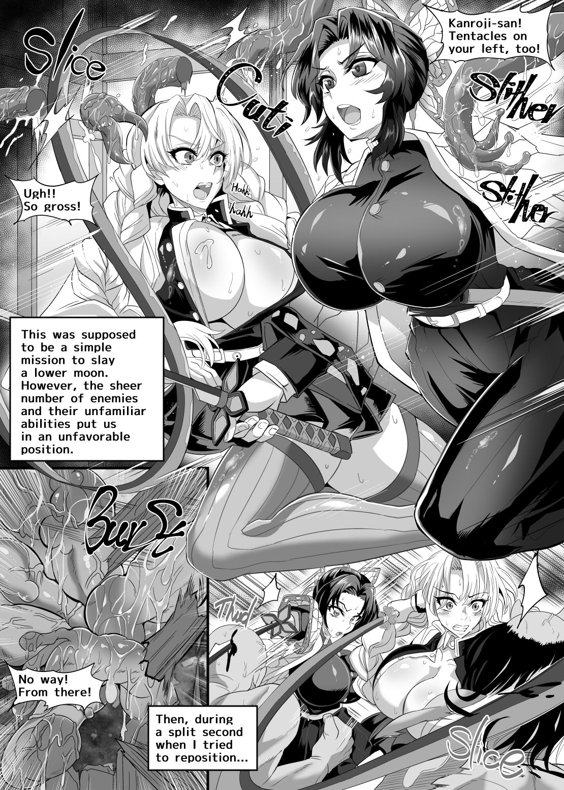 Gokuraku Chou | Paradise Butterfly page 3 full