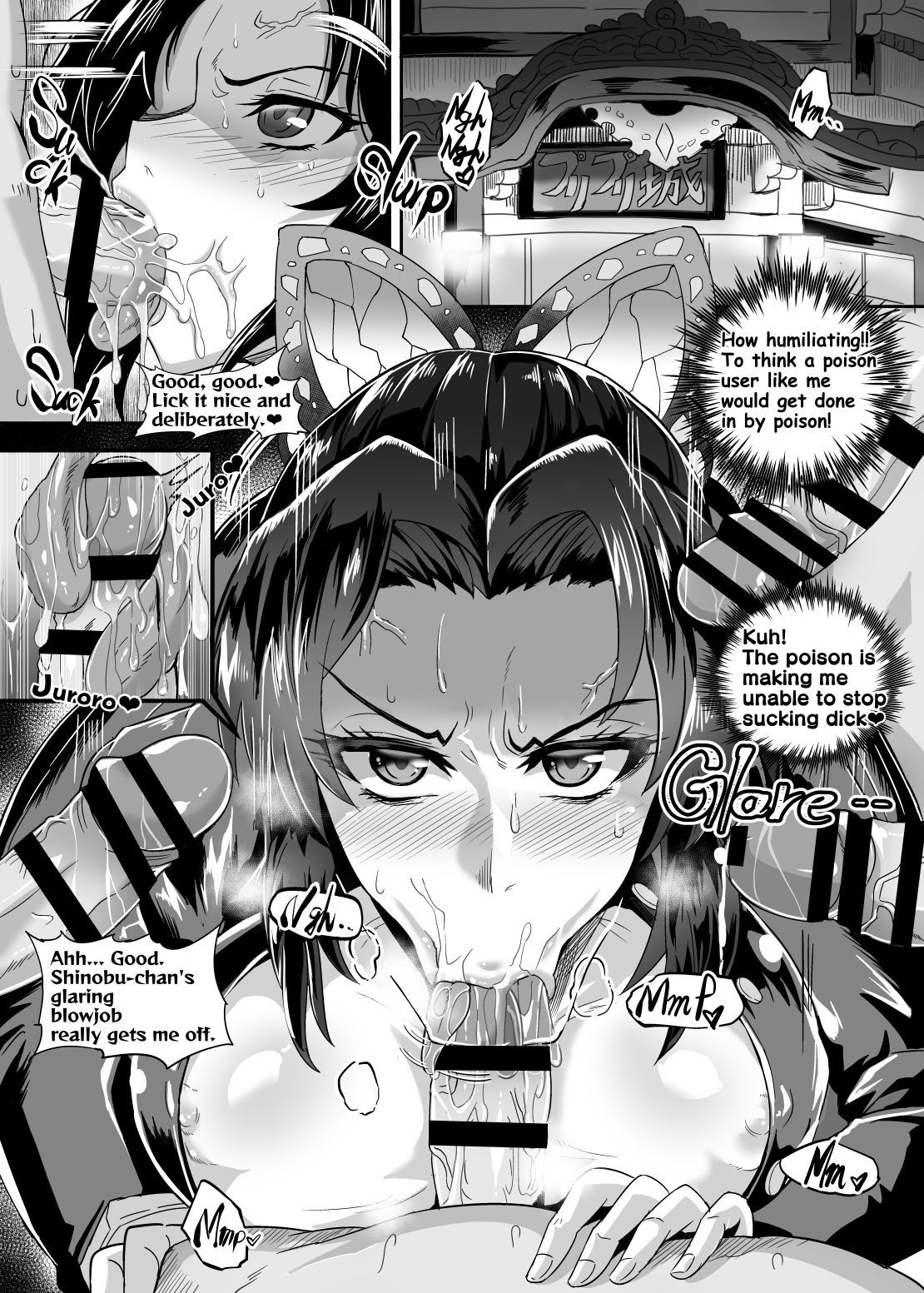 Gokuraku Chou | Paradise Butterfly page 6 full
