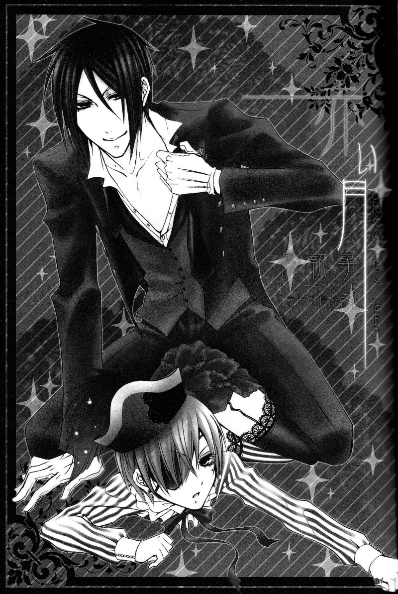 Akai Tsuki | Red Moon page 2 full