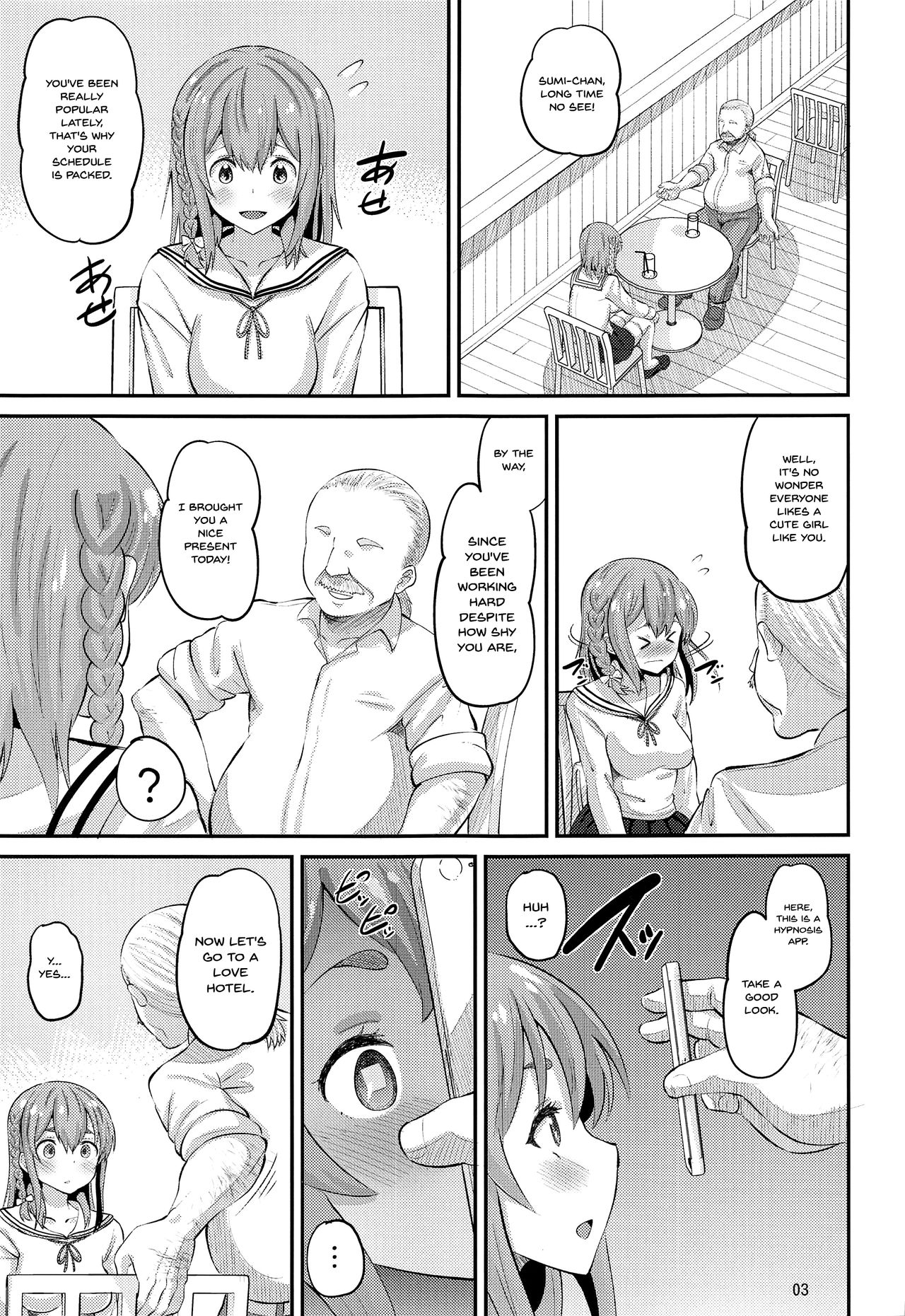 Kanojo, Otoshimasu | My Girlfriend's Falling page 2 full