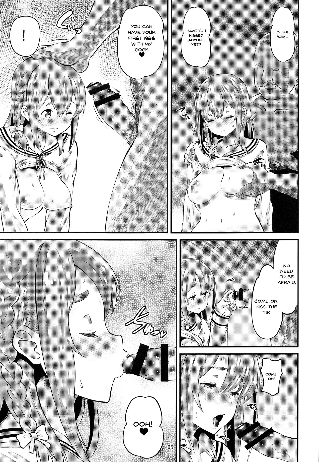 Kanojo, Otoshimasu | My Girlfriend's Falling page 4 full