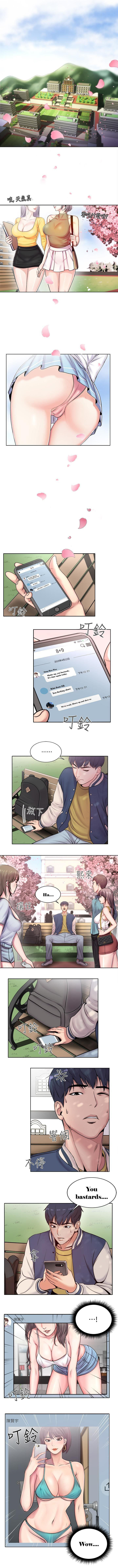 Eunhye's Supermarket Ch.26/? page 2 full