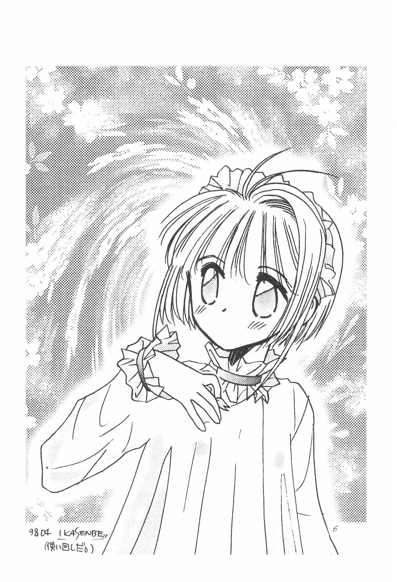 Cherry Angel page 8 full