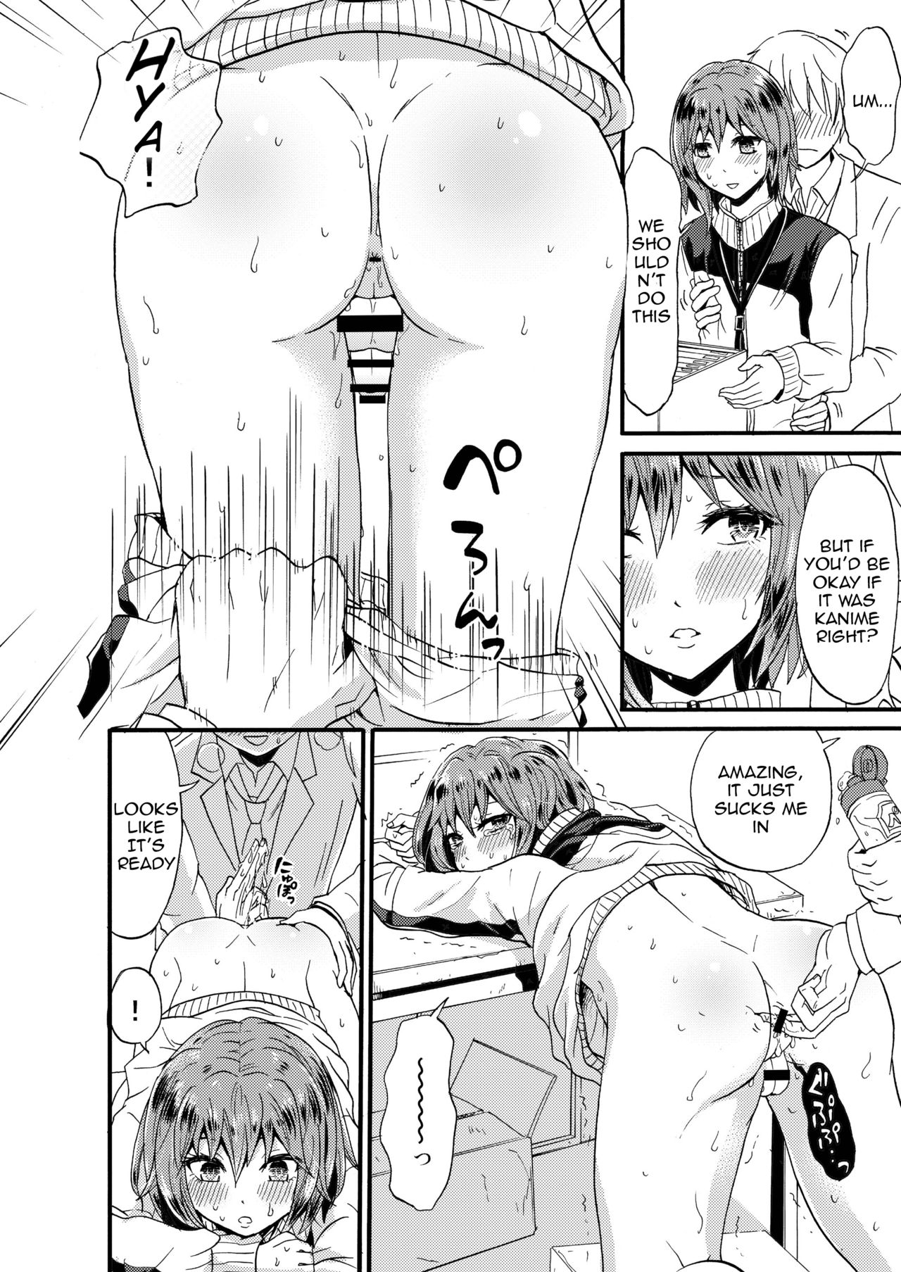 Shinobu no Koi page 10 full