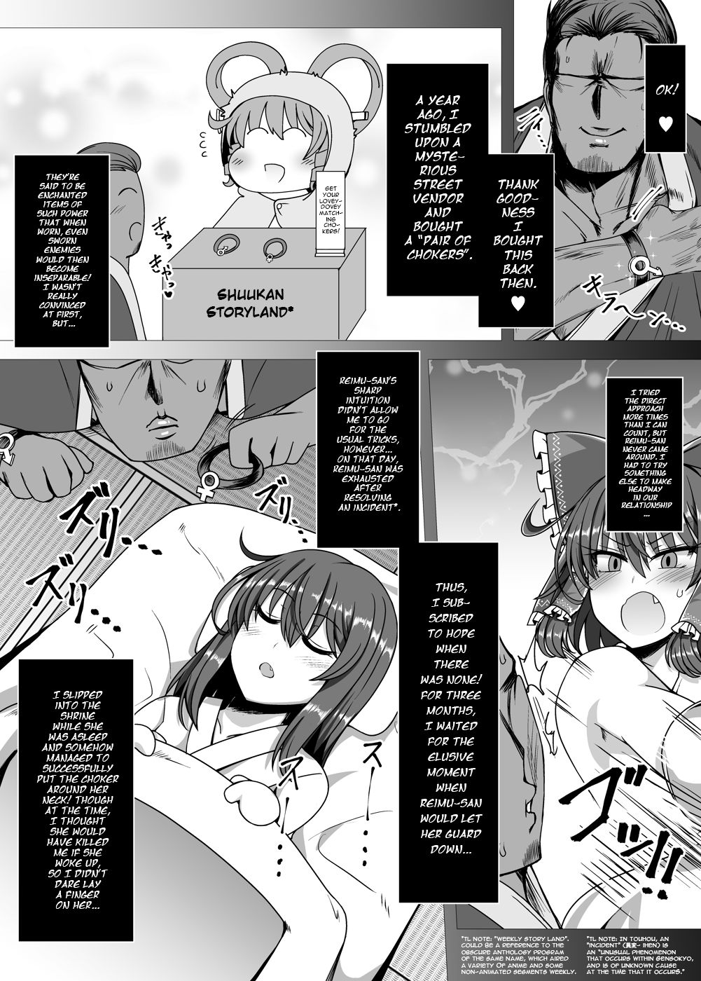 Rakuen no Suteki na Koibito Nise -Shoujo Saiminchuu- | Paradise of Fake Lovers – The Brainwashing of Young Maidens – page 6 full
