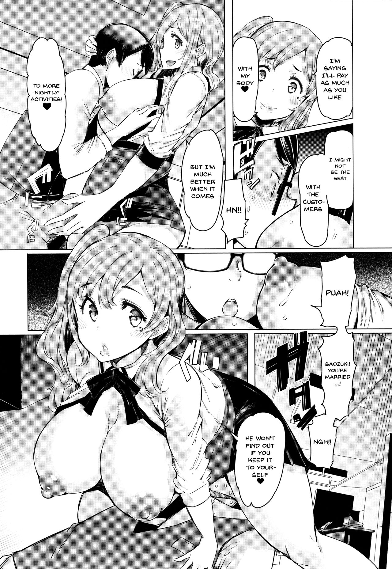 Hitozuma ga Ero Sugite Shigoto ni Naranai! | These Housewives Are Too Lewd I Can't Help It! page 10 full