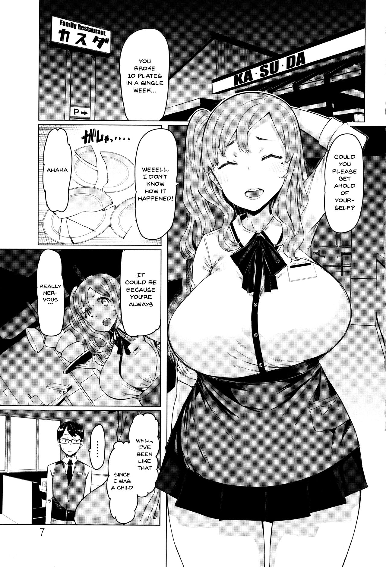 Hitozuma ga Ero Sugite Shigoto ni Naranai! | These Housewives Are Too Lewd I Can't Help It! page 7 full