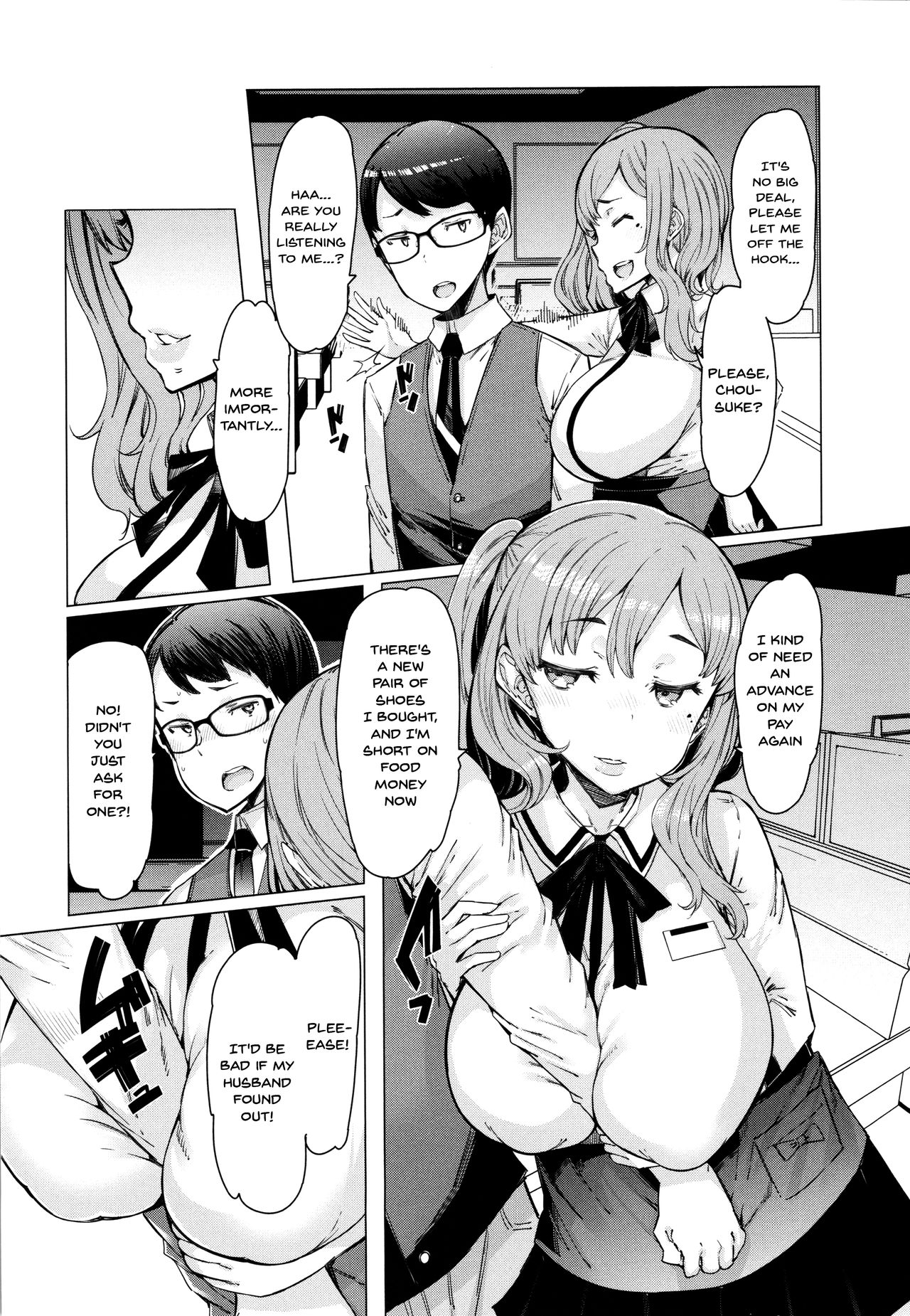Hitozuma ga Ero Sugite Shigoto ni Naranai! | These Housewives Are Too Lewd I Can't Help It! page 8 full