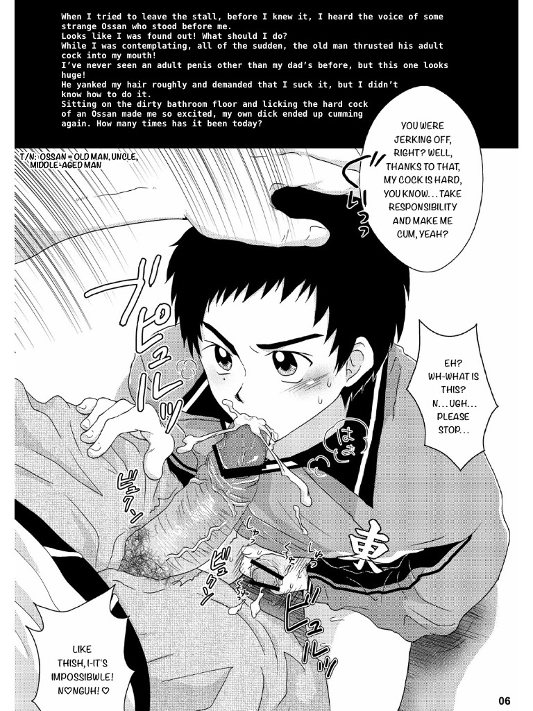 Eki no Toilet de Mitsukacchatta page 5 full