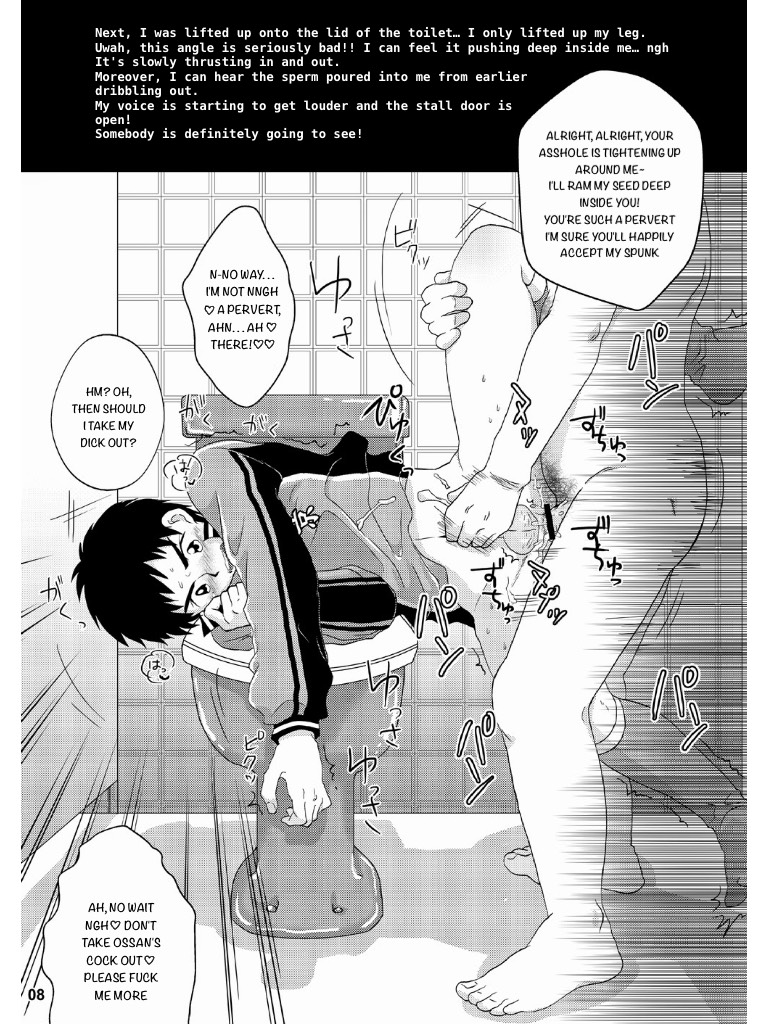 Eki no Toilet de Mitsukacchatta page 7 full