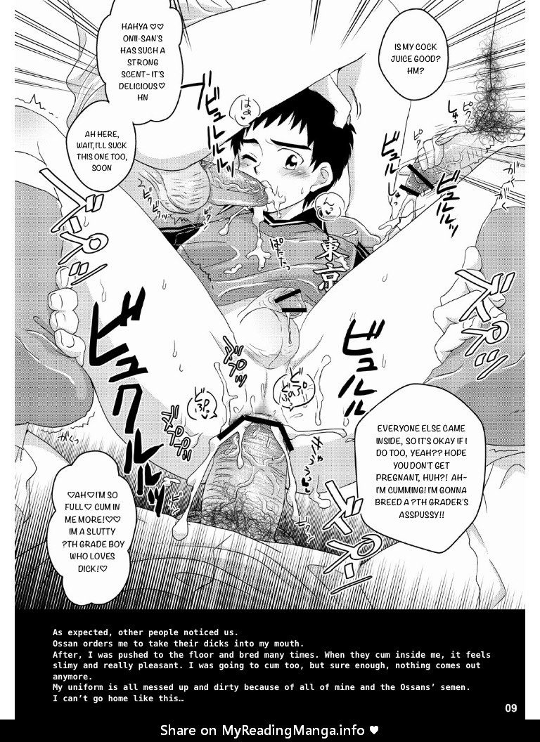 Eki no Toilet de Mitsukacchatta page 8 full