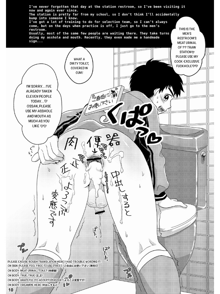 Eki no Toilet de Mitsukacchatta page 9 full