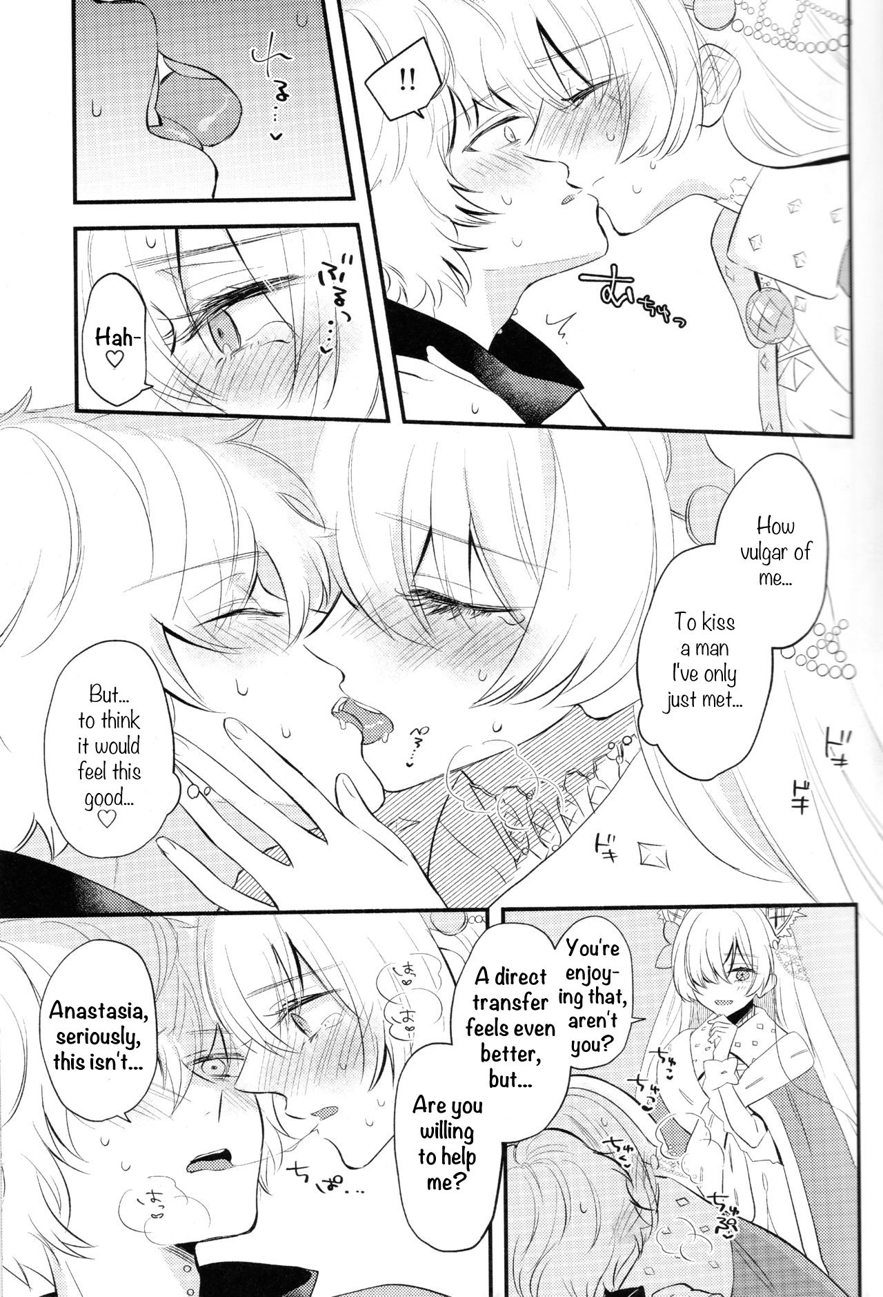 Lostbelt Anastasia to Rekishi Anastasia ga Shadow Border de Kadoc to Maryoku Kyoukyuu suru Hanashi page 10 full