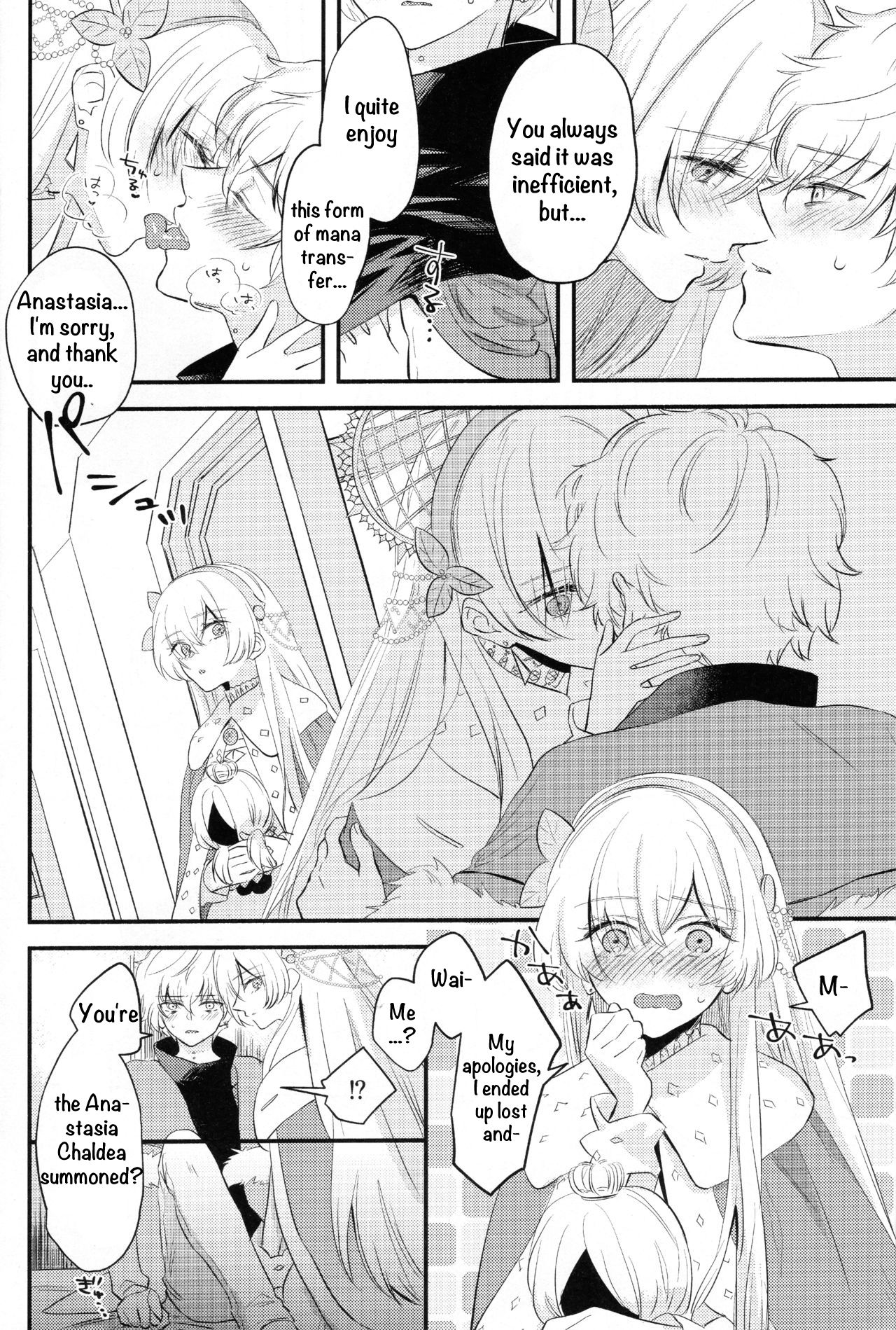Lostbelt Anastasia to Rekishi Anastasia ga Shadow Border de Kadoc to Maryoku Kyoukyuu suru Hanashi page 7 full