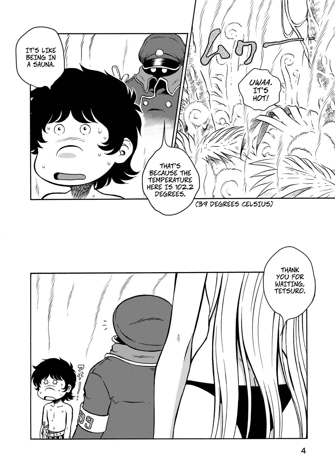 NIGHTHEAD GALAXY EXPRESS 999 page 2 full