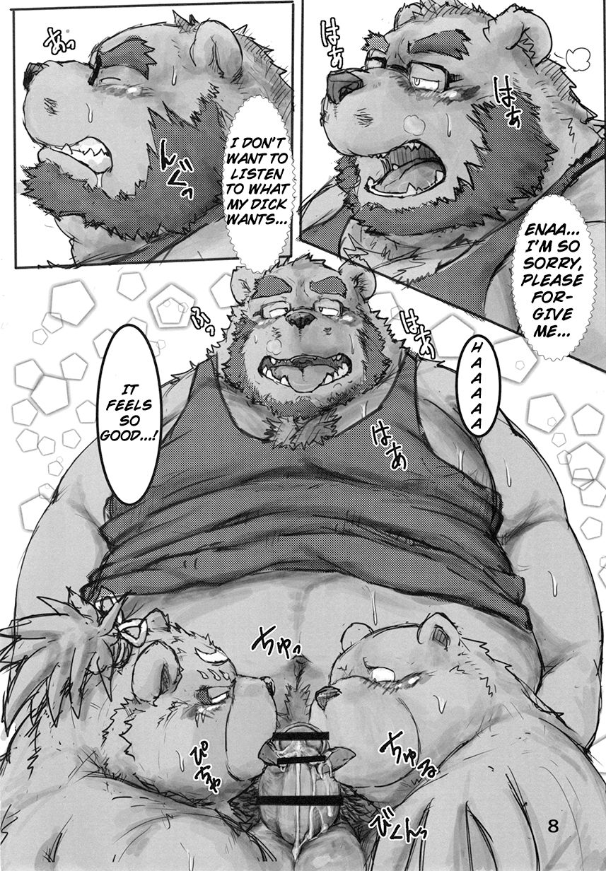 Kumakkusu Paradise page 7 full