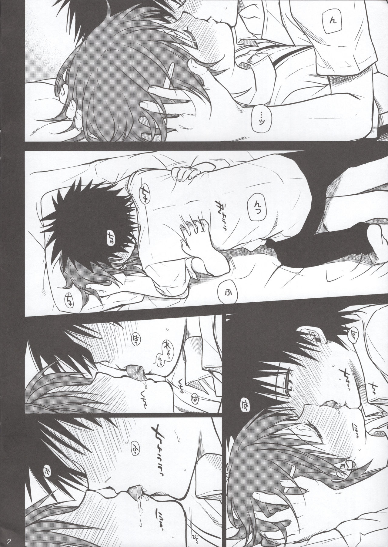 Omoi Kata sono Toki page 2 full