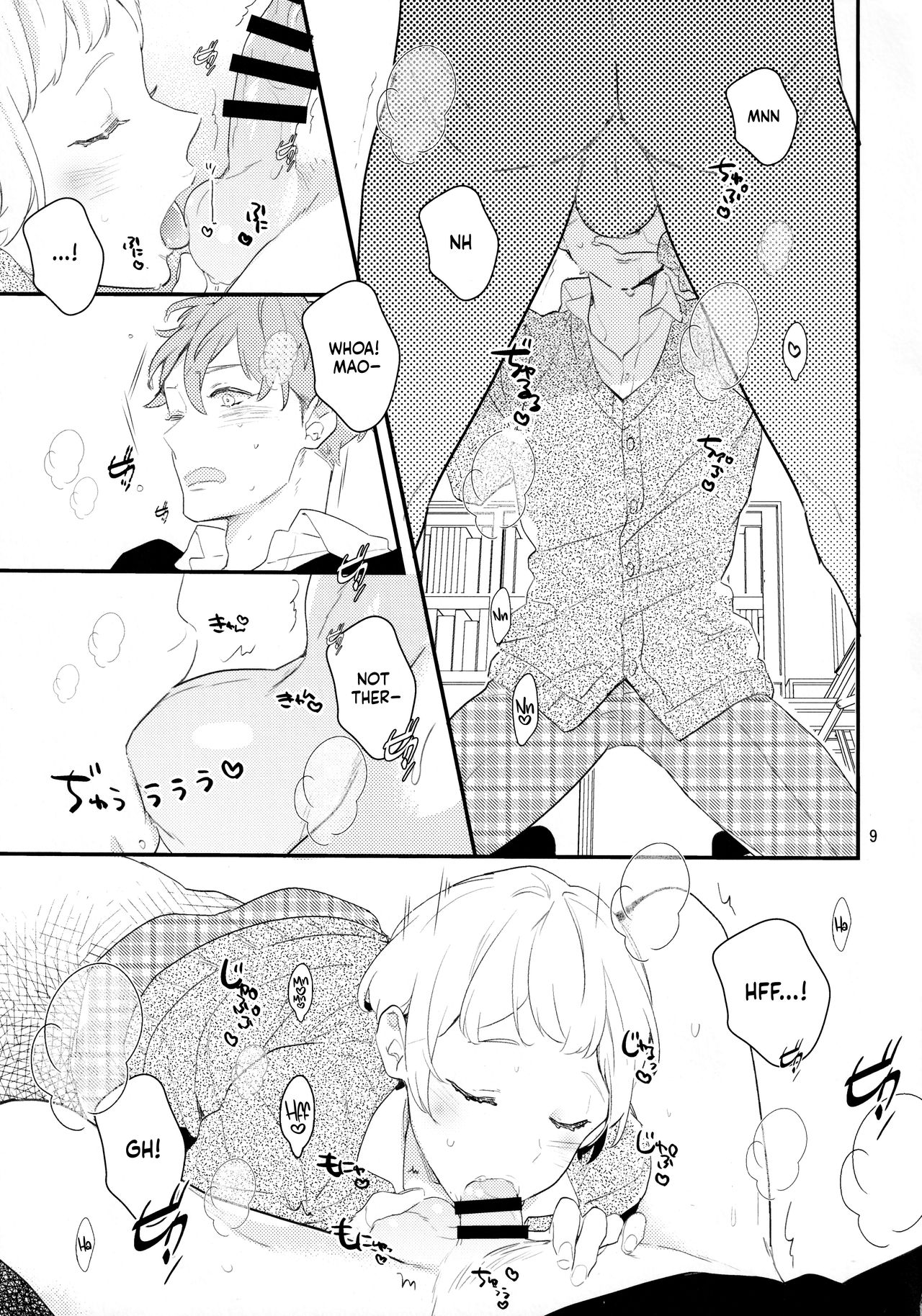 Inma na Osananajimi ni Furimawasarete Imasu. page 8 full