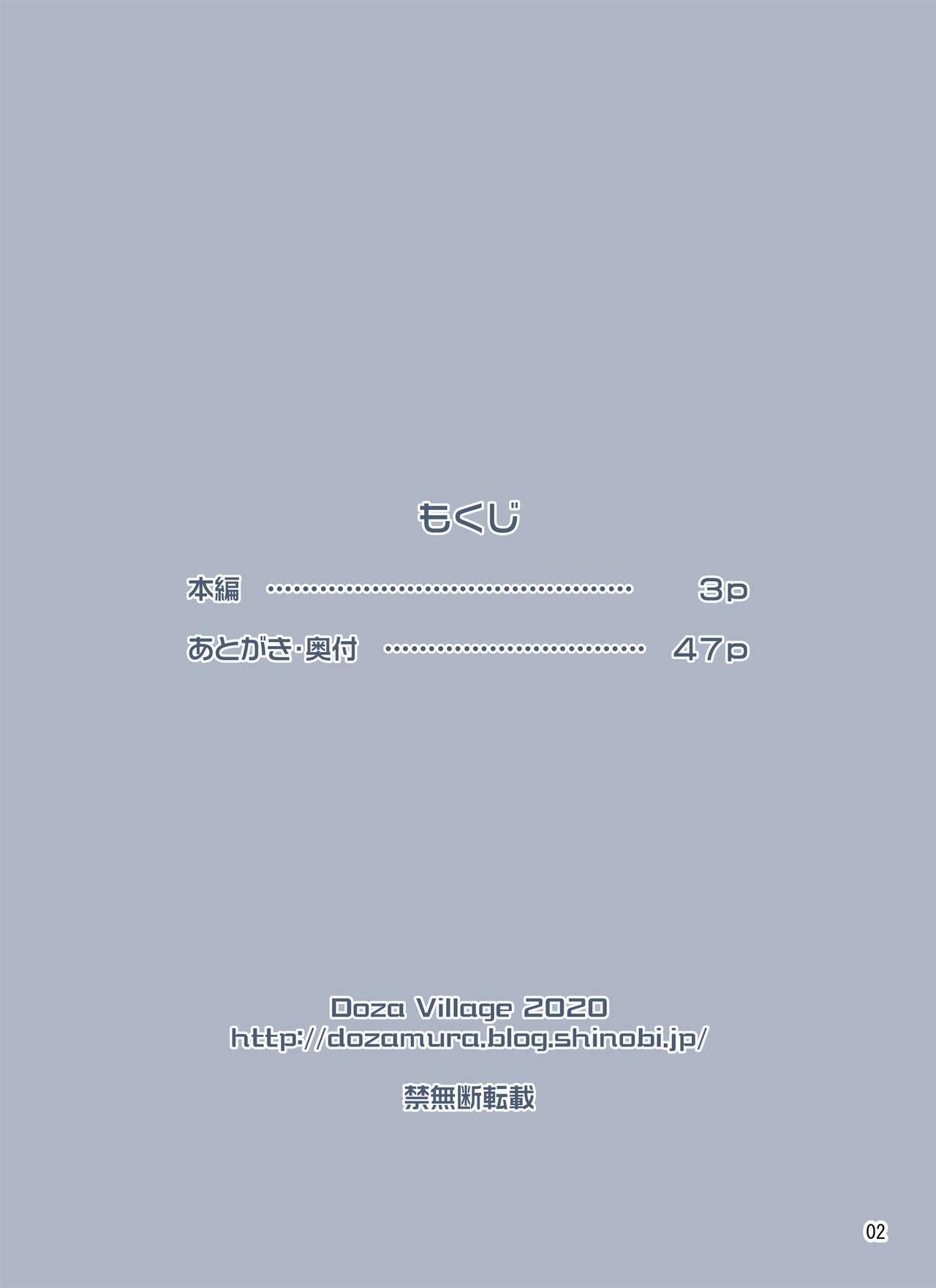 Waisetsu Clinic | Obscene Clinic page 2 full