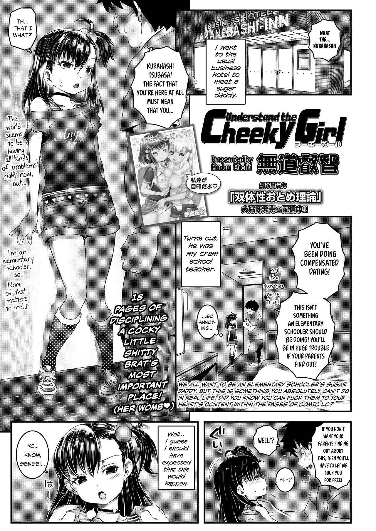Understand the Cheeky Girl page 1 full