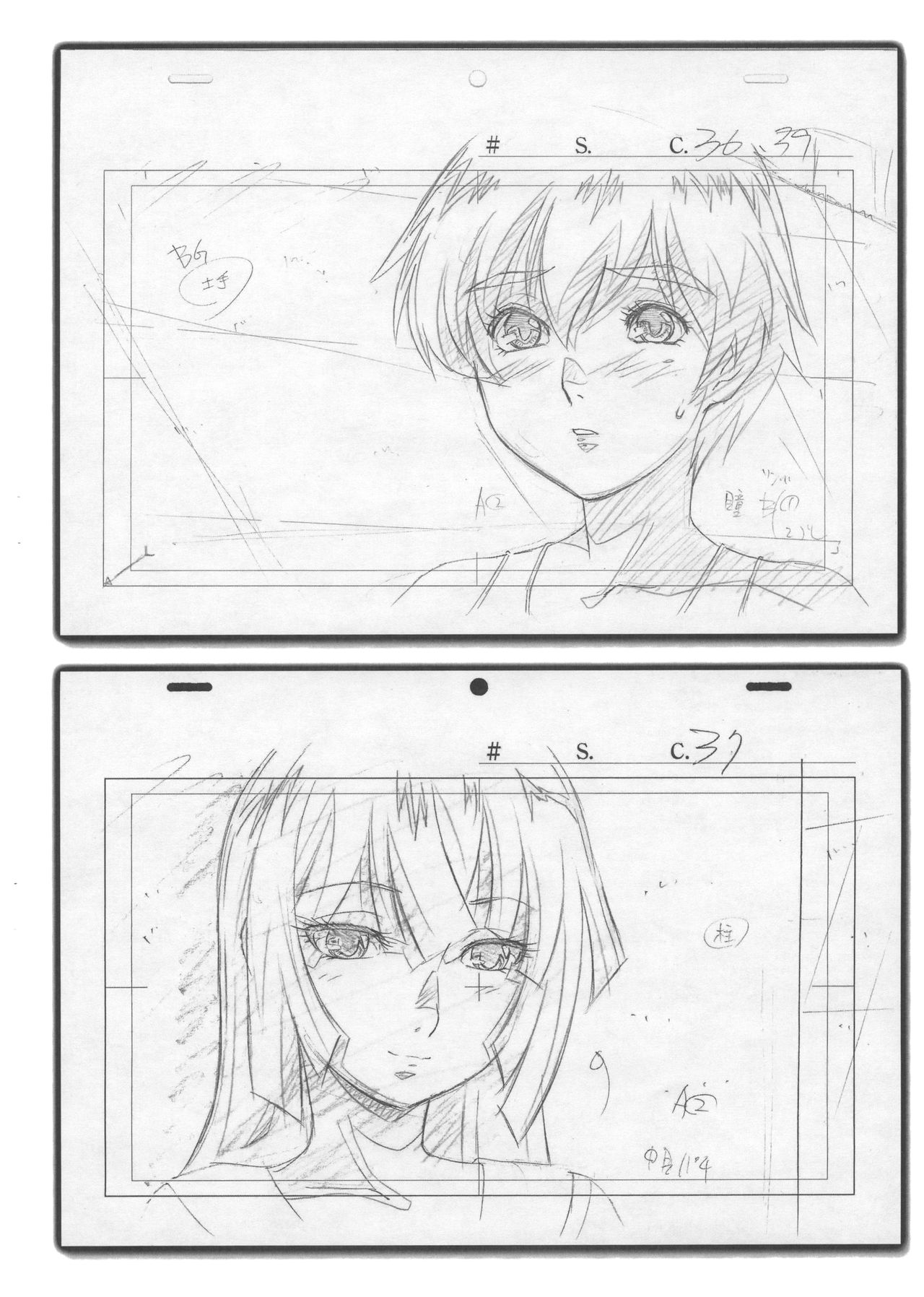 Natsuyasumi Period Layout Shuu 12 Aug. 2012 Ver. page 5 full