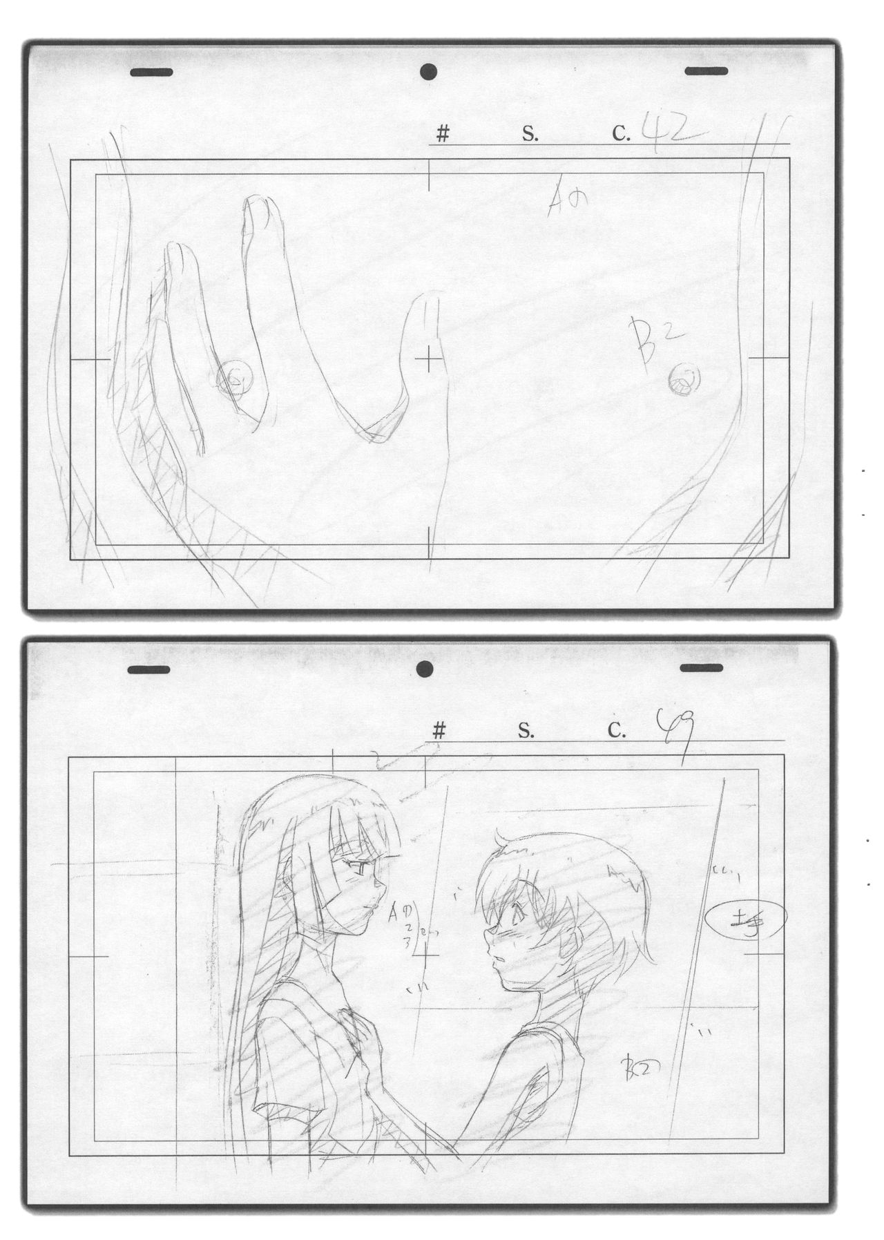 Natsuyasumi Period Layout Shuu 12 Aug. 2012 Ver. page 6 full