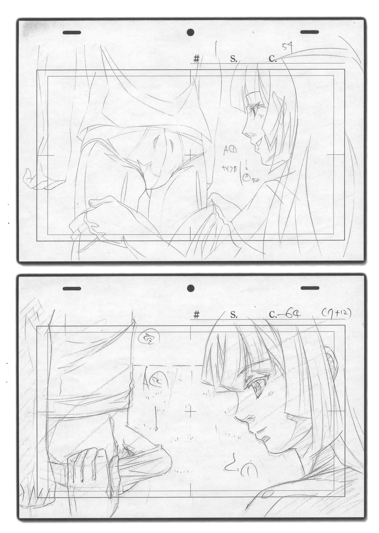 Natsuyasumi Period Layout Shuu 12 Aug. 2012 Ver. page 7 full