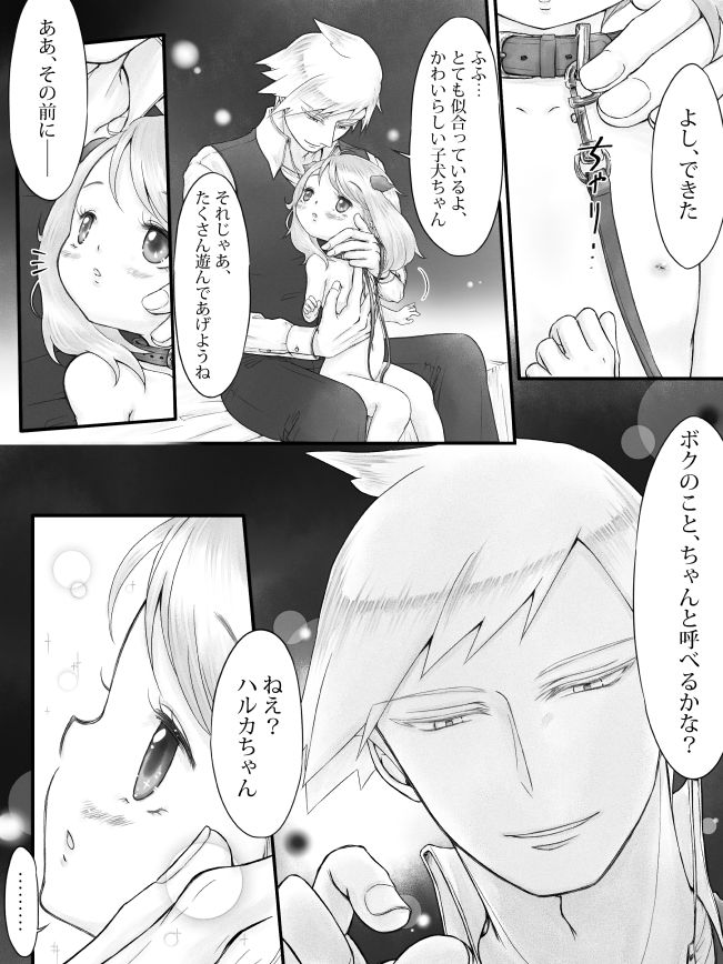 Steven Stone & May  publish page 2 full