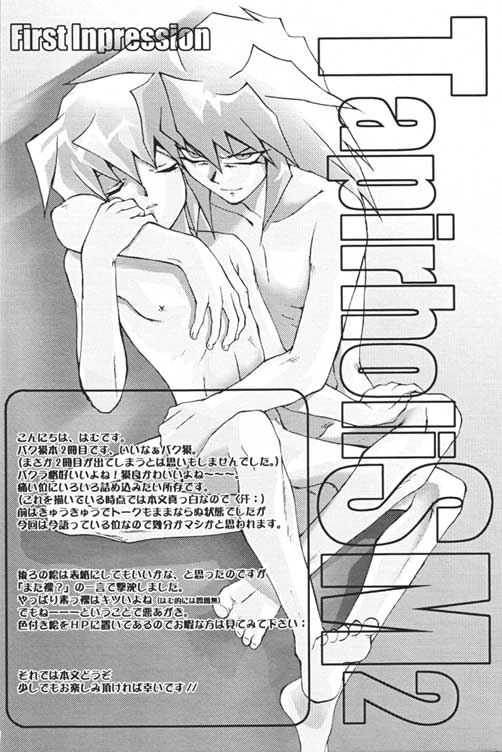 TapirholiSM2 page 4 full