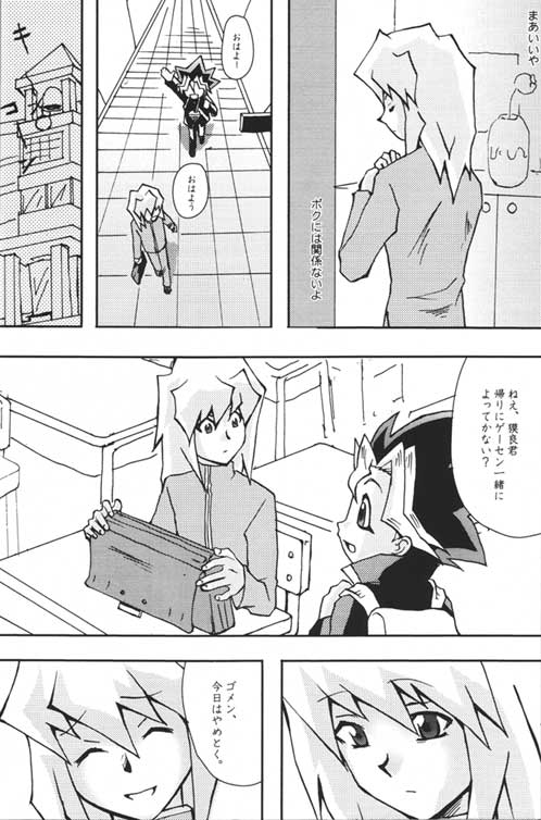 TapirholiSM2 page 8 full