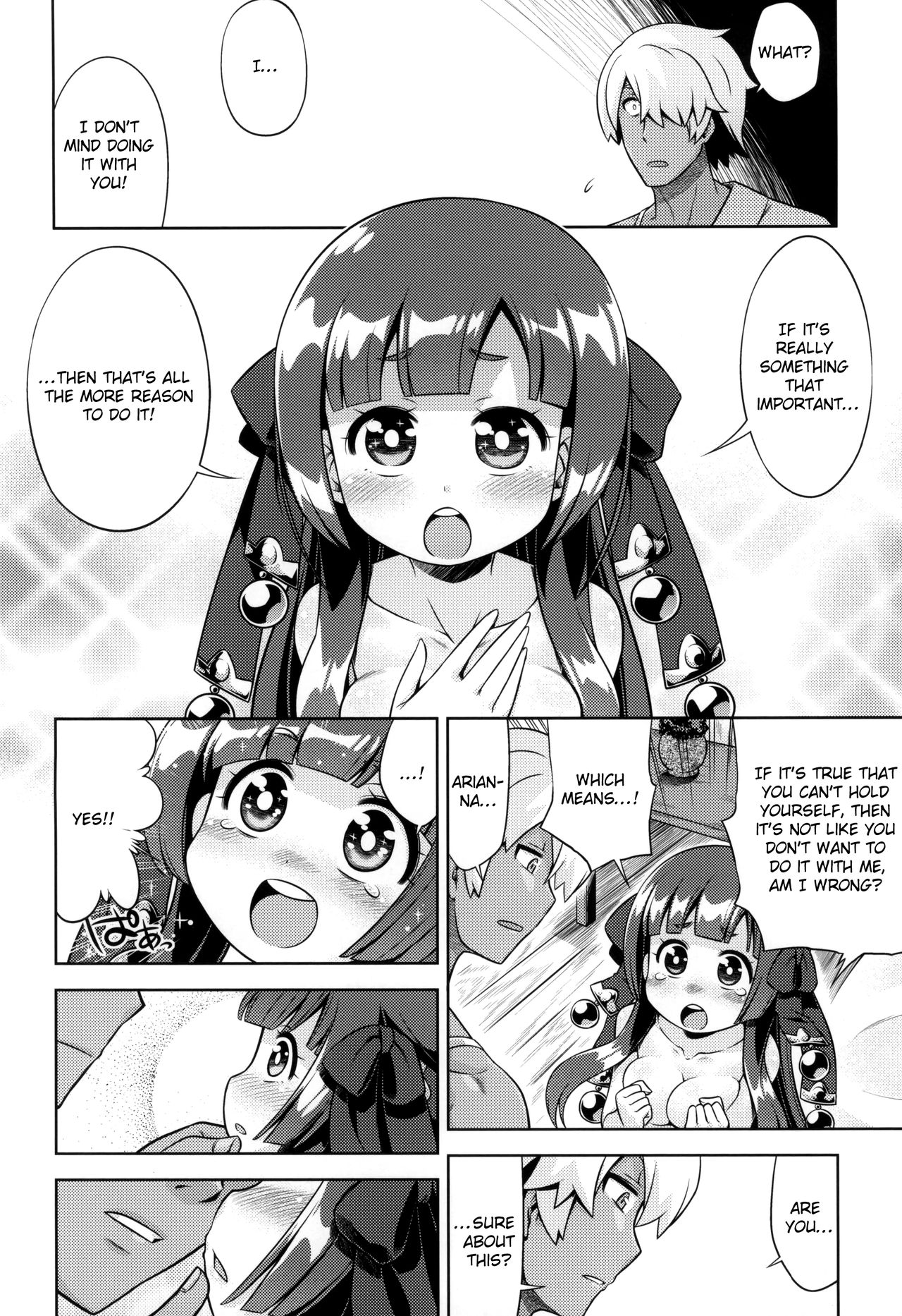 Shin Sekaiju 2 no Anone Soft page 5 full