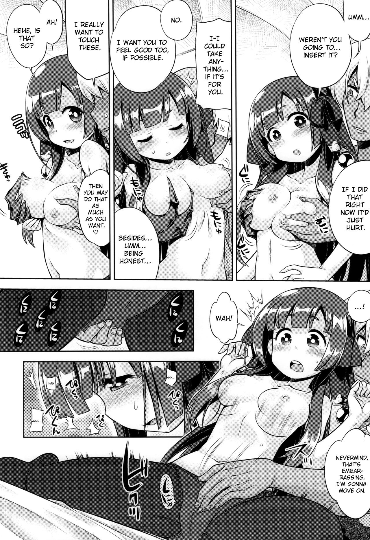 Shin Sekaiju 2 no Anone Soft page 7 full