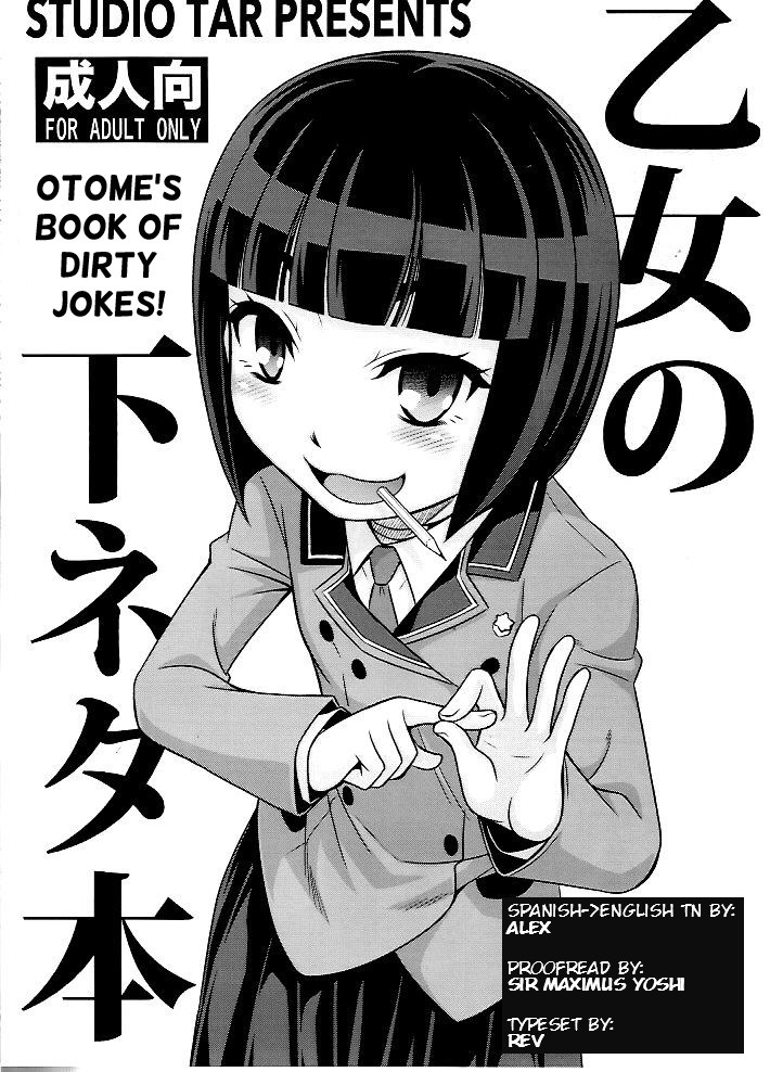 Otome no Shimoneta Hon | Otome's Book of Dirty Jokes! page 1 full