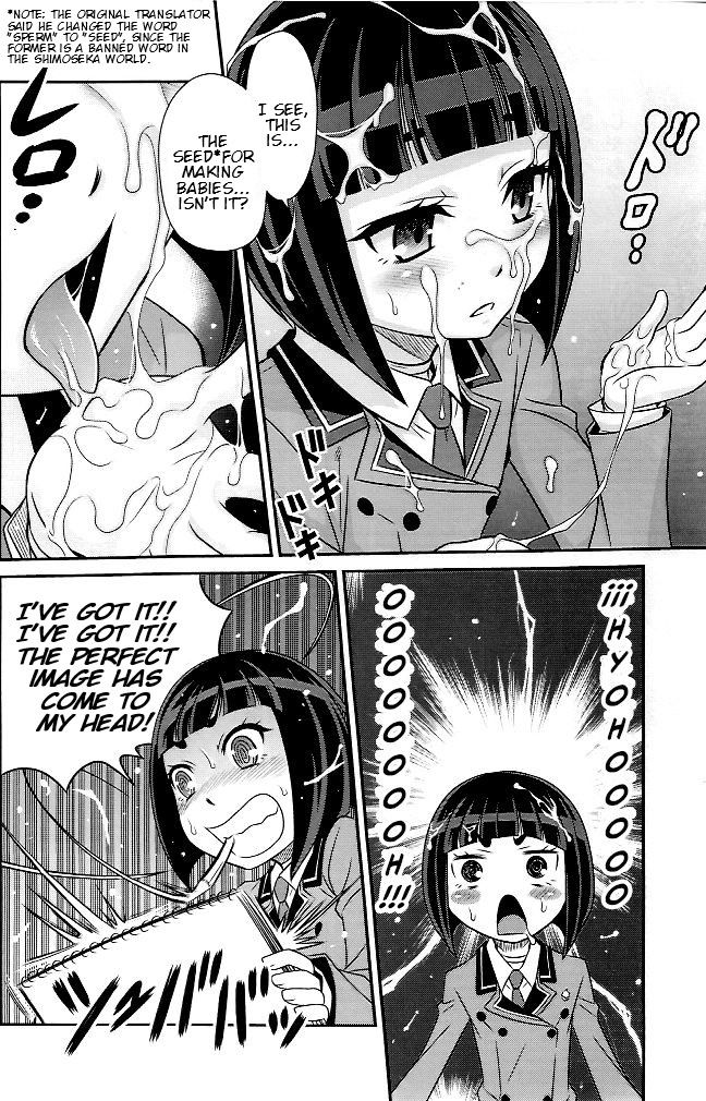 Otome no Shimoneta Hon | Otome's Book of Dirty Jokes! page 8 full