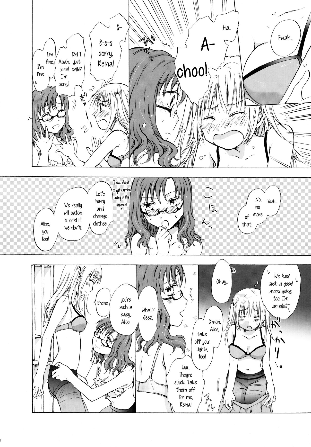 Heartbeat Locker Room page 10 full