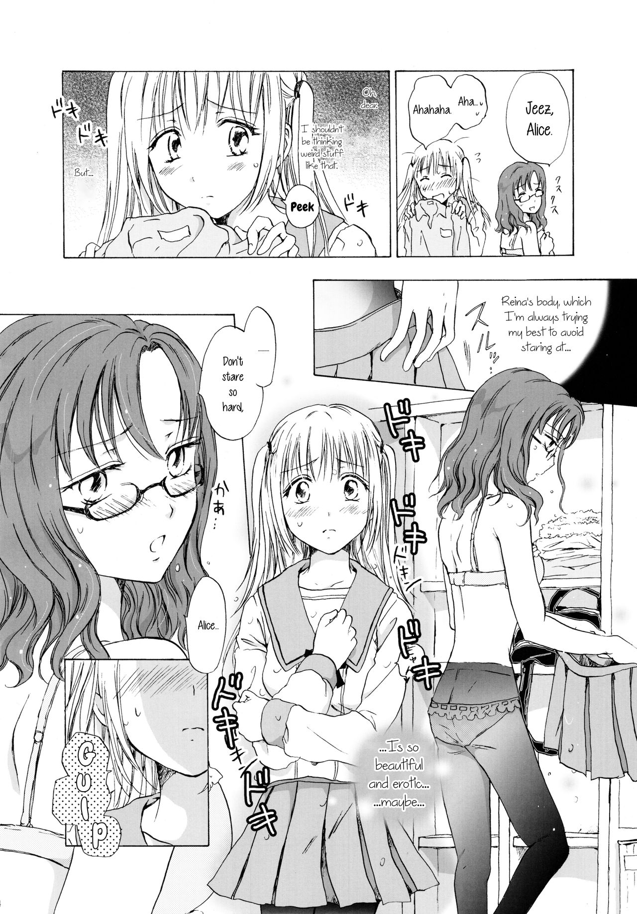 Heartbeat Locker Room page 4 full