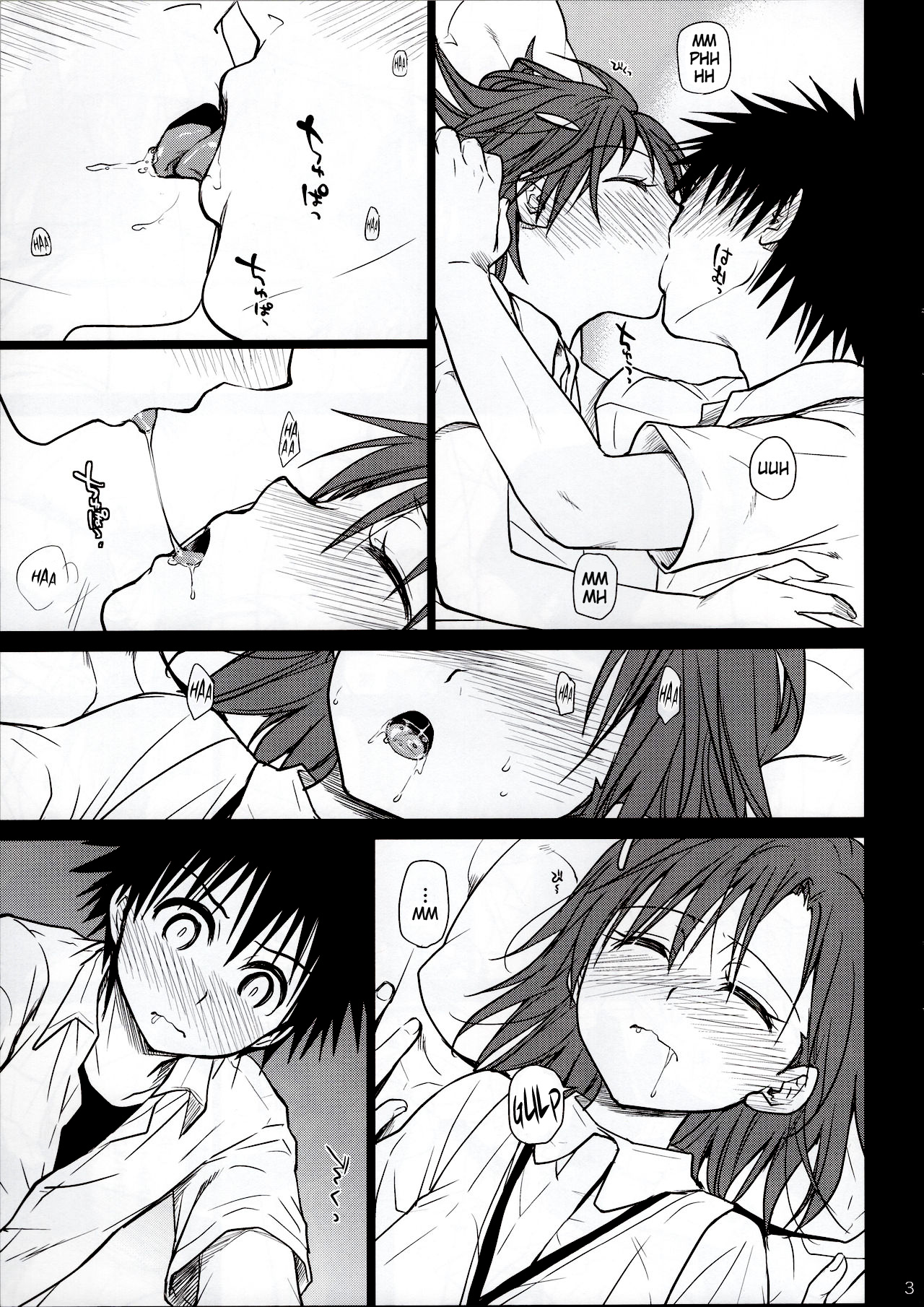 Omoi Kata sono Toki | What We Thought At That Time page 3 full