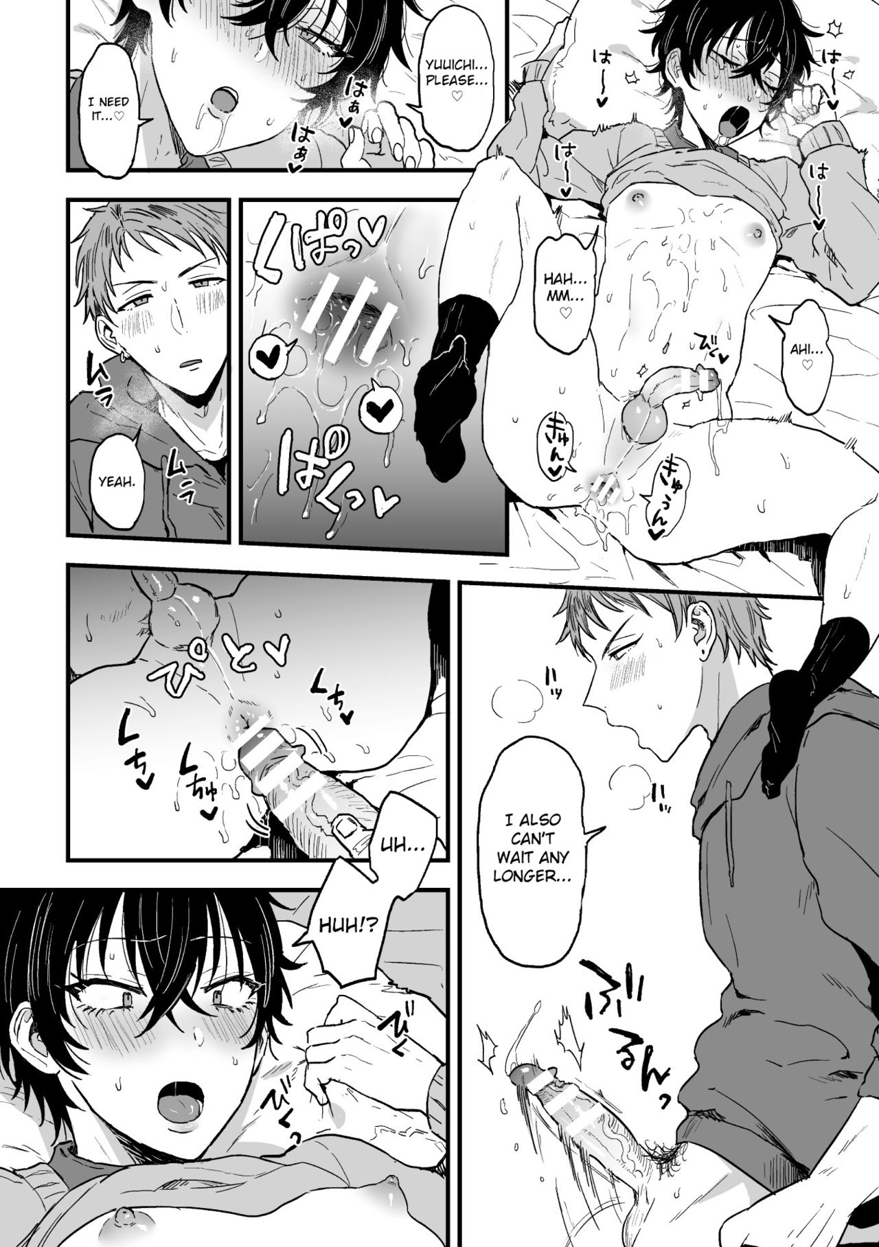 Suki de, Suki de, Sukisugite. Kouhen | Love You, Love You, Love You Too Much. Part 2 page 9 full