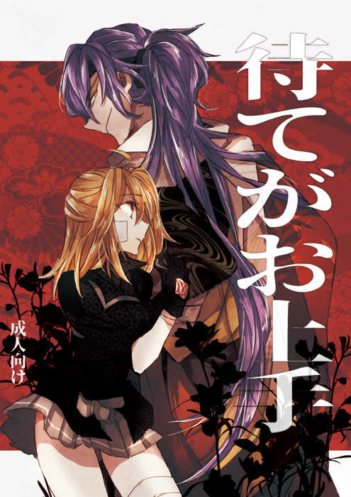 Mate ga o jōzusample page 1 full