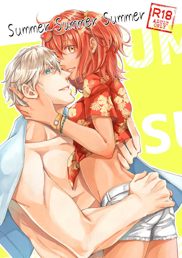 SUMMER SUMMER SUMMER page 1 full