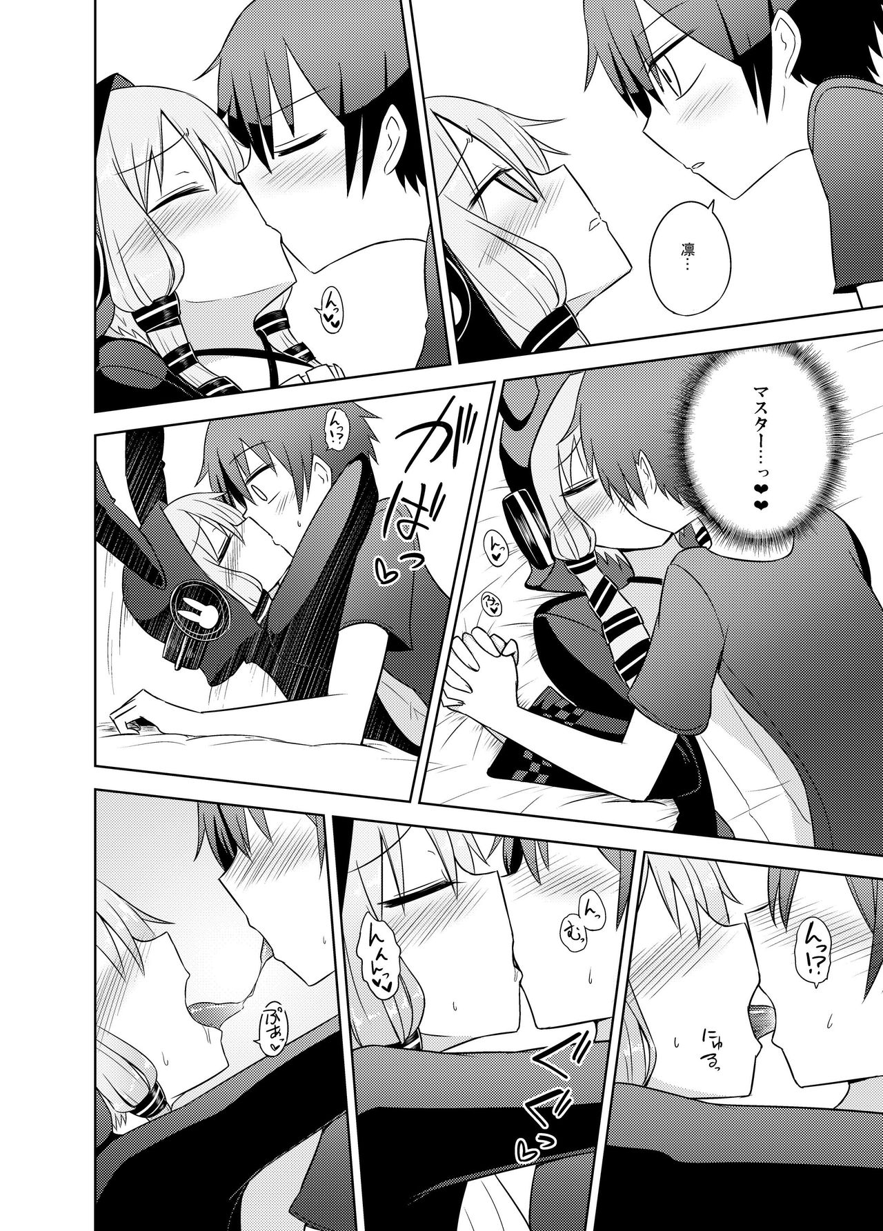 Rin to Shita Yukari-san wa Suki desu ka? page 10 full