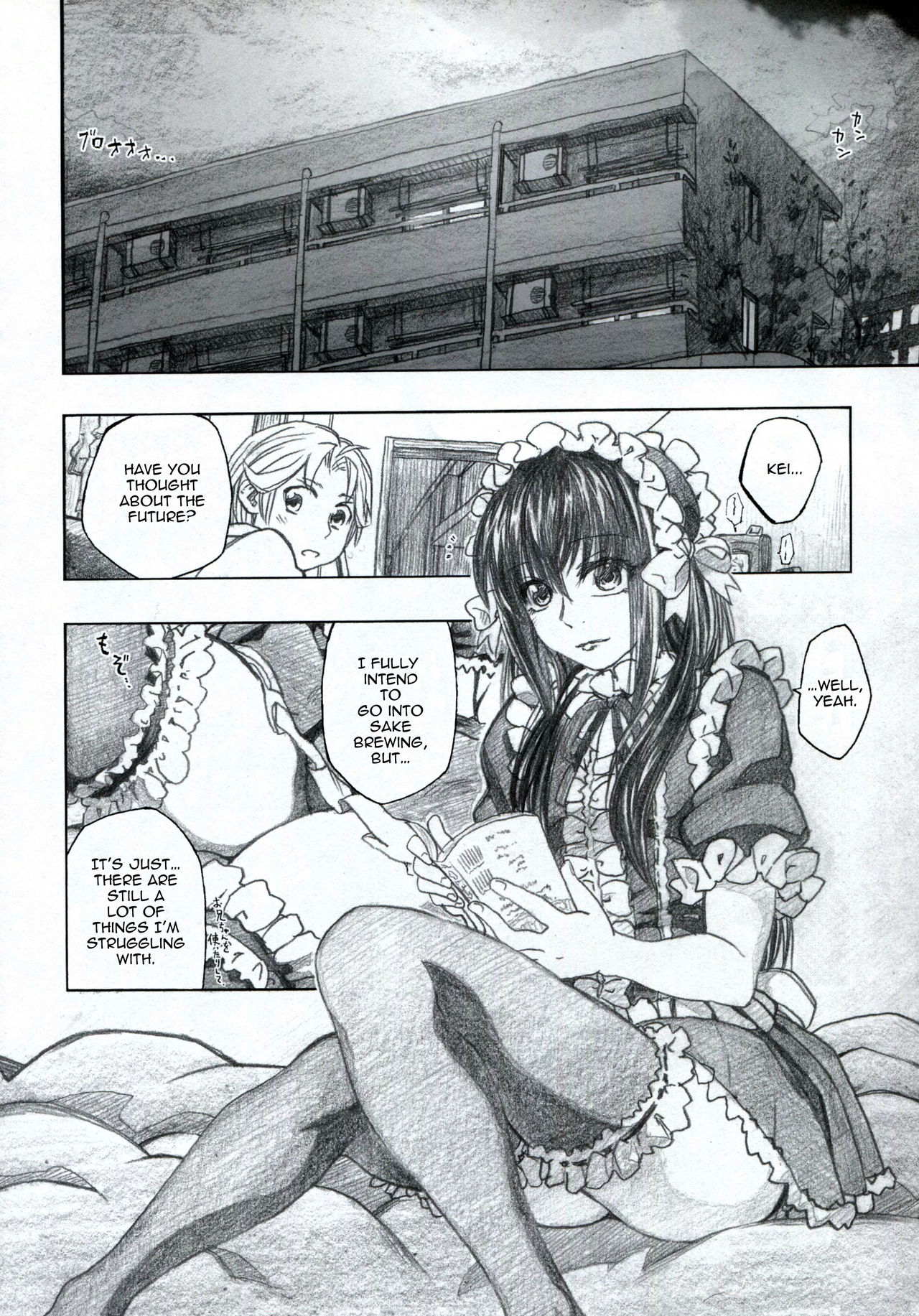 Moyashimon 2 TALES OF KEI Kei Hon page 8 full