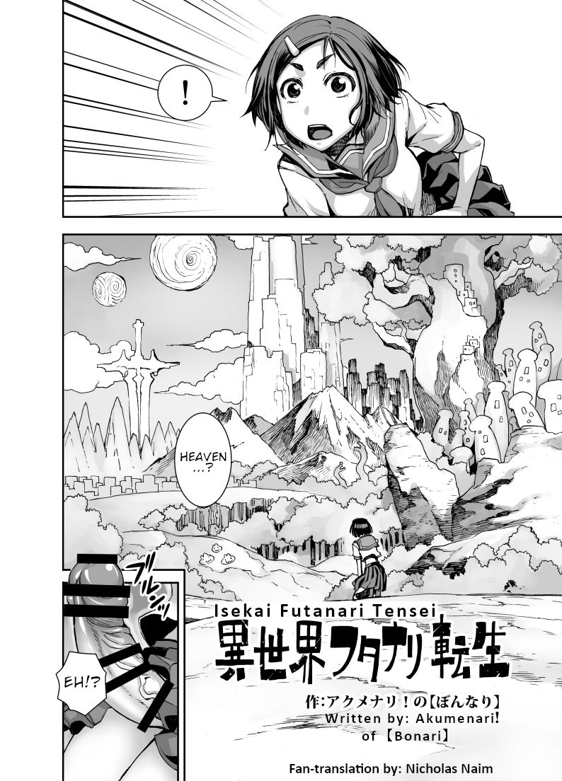Isekai Futanari Tensei page 5 full