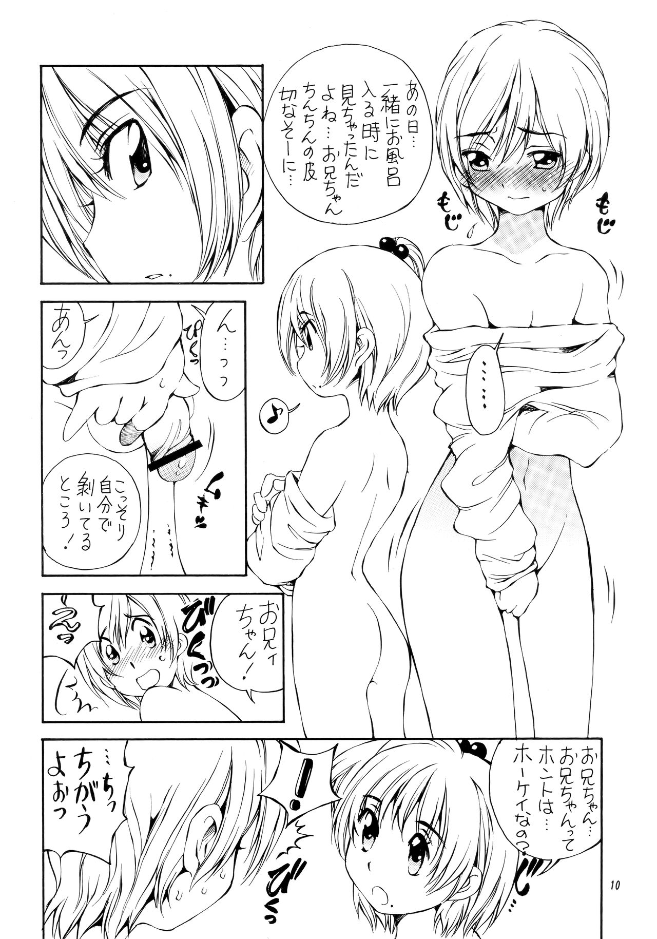 RESPONDENT page 9 full