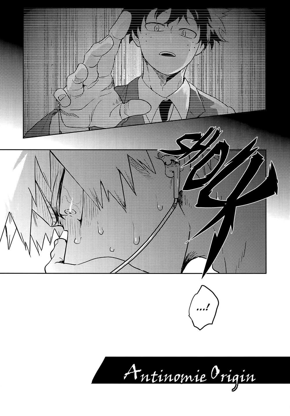 Antinomie Origin page 4 full