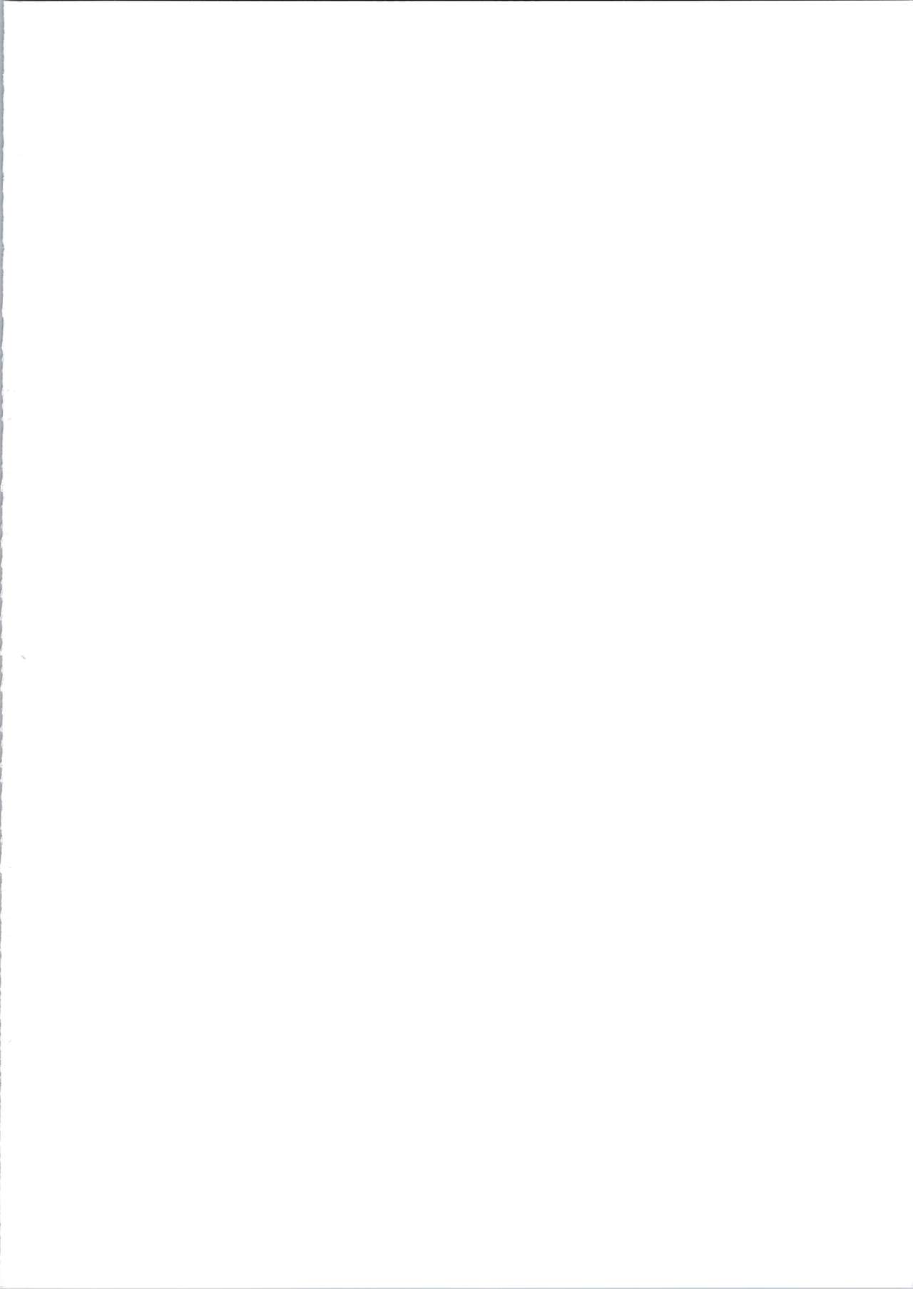 Hitozuma Kanrinin Kyouko 6 Juujun Hen 1 page 2 full