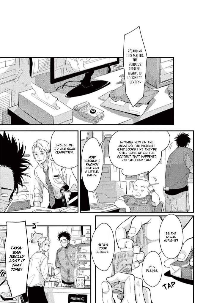 One Room Angel page 7 full