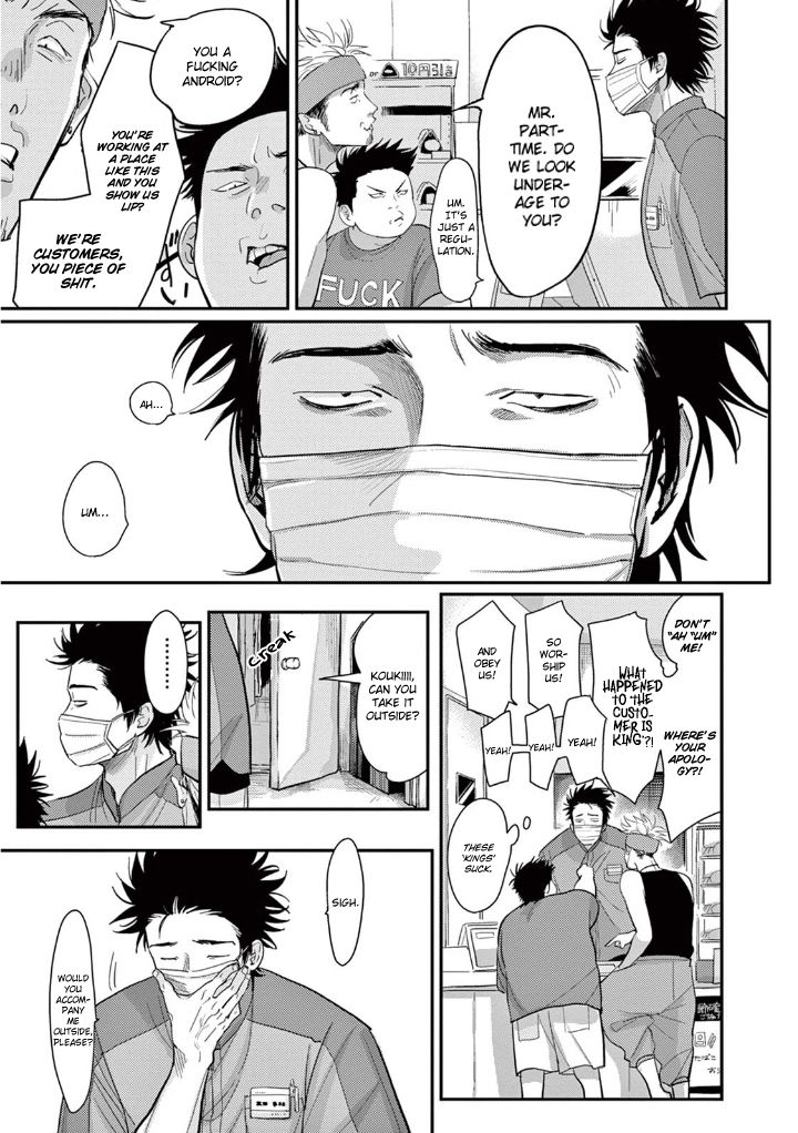 One Room Angel page 9 full